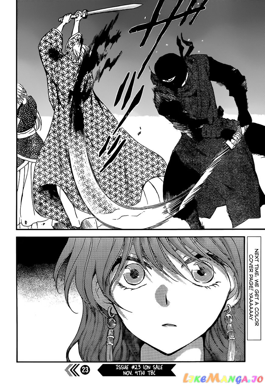 Akatsuki No Yona Chapter 148 image 29